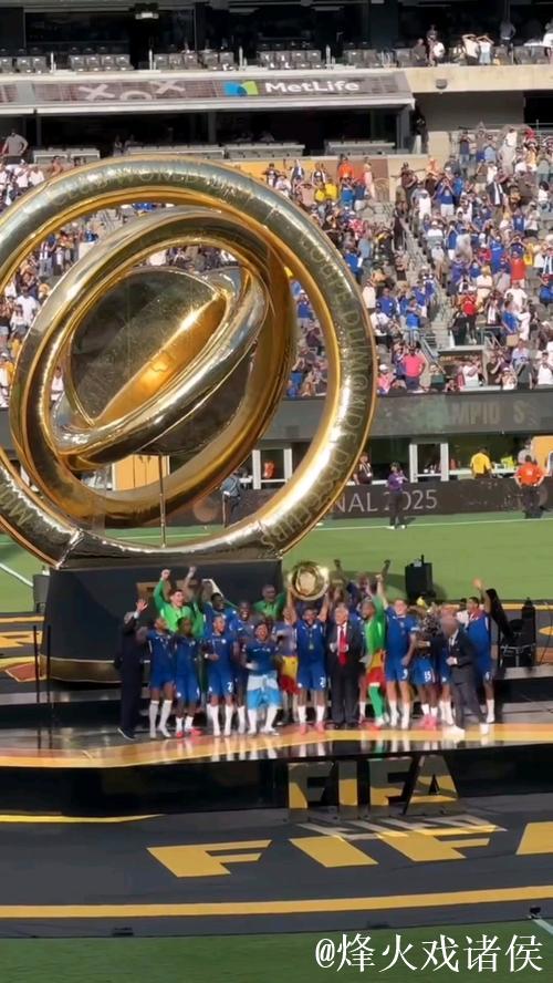 社媒卡恩：世俱杯虽显乏味，但仍祝贺切尔西问鼎冠军