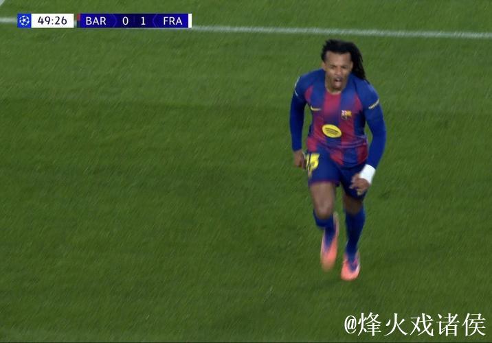 孔德梅开二度，加冕巴萨vs法兰克福MVP