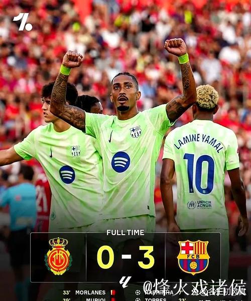 亚马尔领衔，拉菲尼亚拉什福德先发：巴萨迎战奥萨苏纳