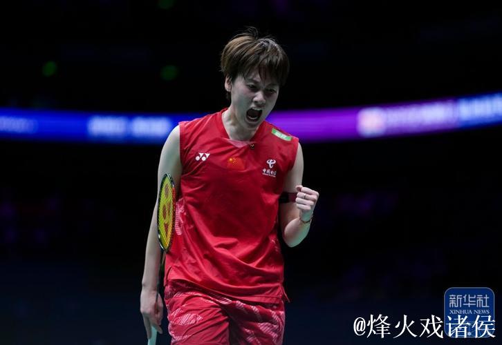 陈雨菲力克米娅 闯入羽毛球世锦赛女单16强 陈雨菲力克米娅 闯入羽毛球世锦赛女单16强