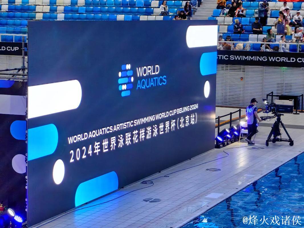“水立方”入选未来两年跳水世界杯举办地名单