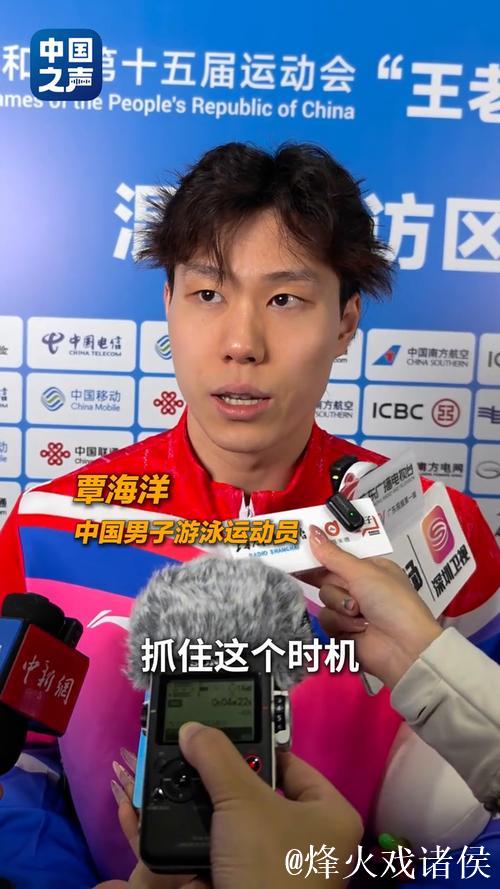 全运会男子100米蛙泳 上海选手覃海洋夺冠