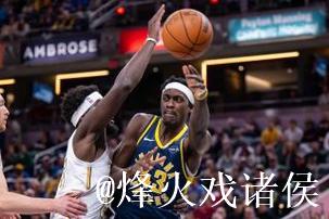 西亚卡姆关键抛投制胜 步行者力克凯尔特人豪取三连胜 西亚卡姆关键抛投制胜 步行者力克凯尔特人豪取三连胜