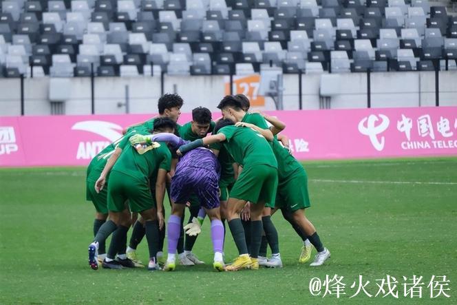 全运会U20男足：浙江与新疆或通过抽签决定出线
