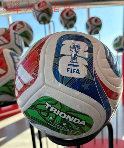 2026世界杯买球正规最佳 2026世界杯买球正规最佳